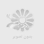نظرتون در مورد كال رو در اين پست بديد+